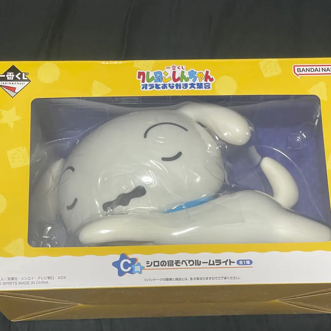 2026年最新】シロの寝そべりルームライトの人気アイテム - メルカリ