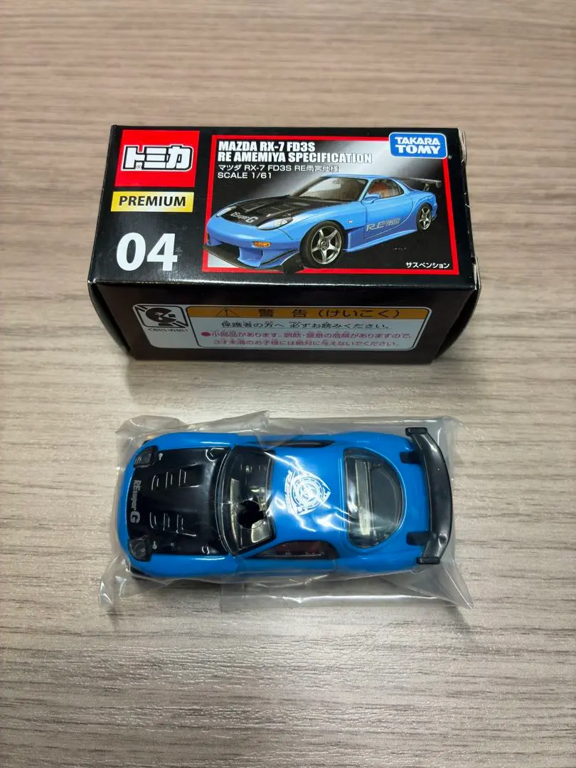 2026年最新】マツダ rx-7 fd3s re雨宮仕様の人気アイテム - メルカリ