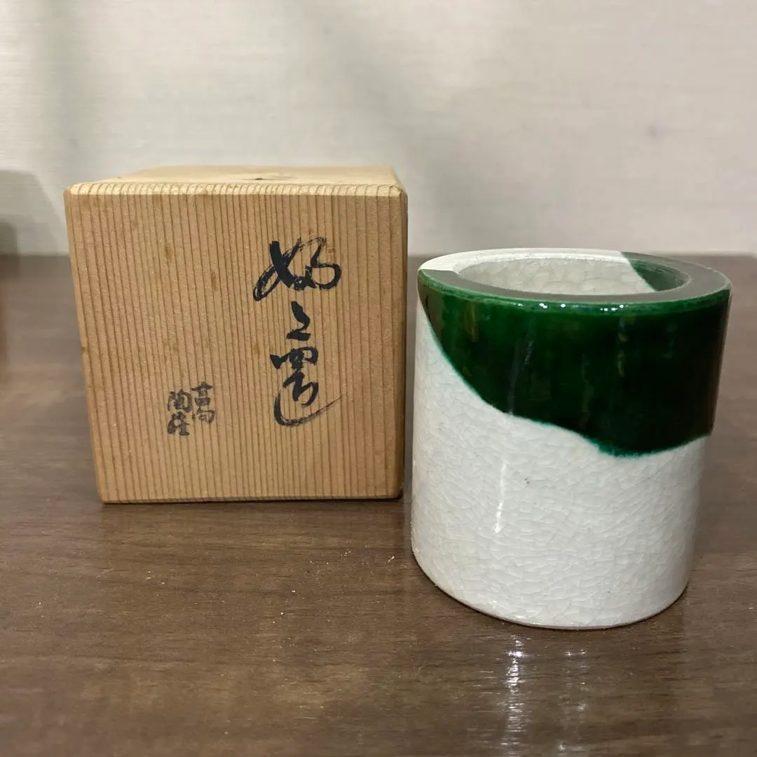 2026年最新】吉向焼の人気アイテム - メルカリ