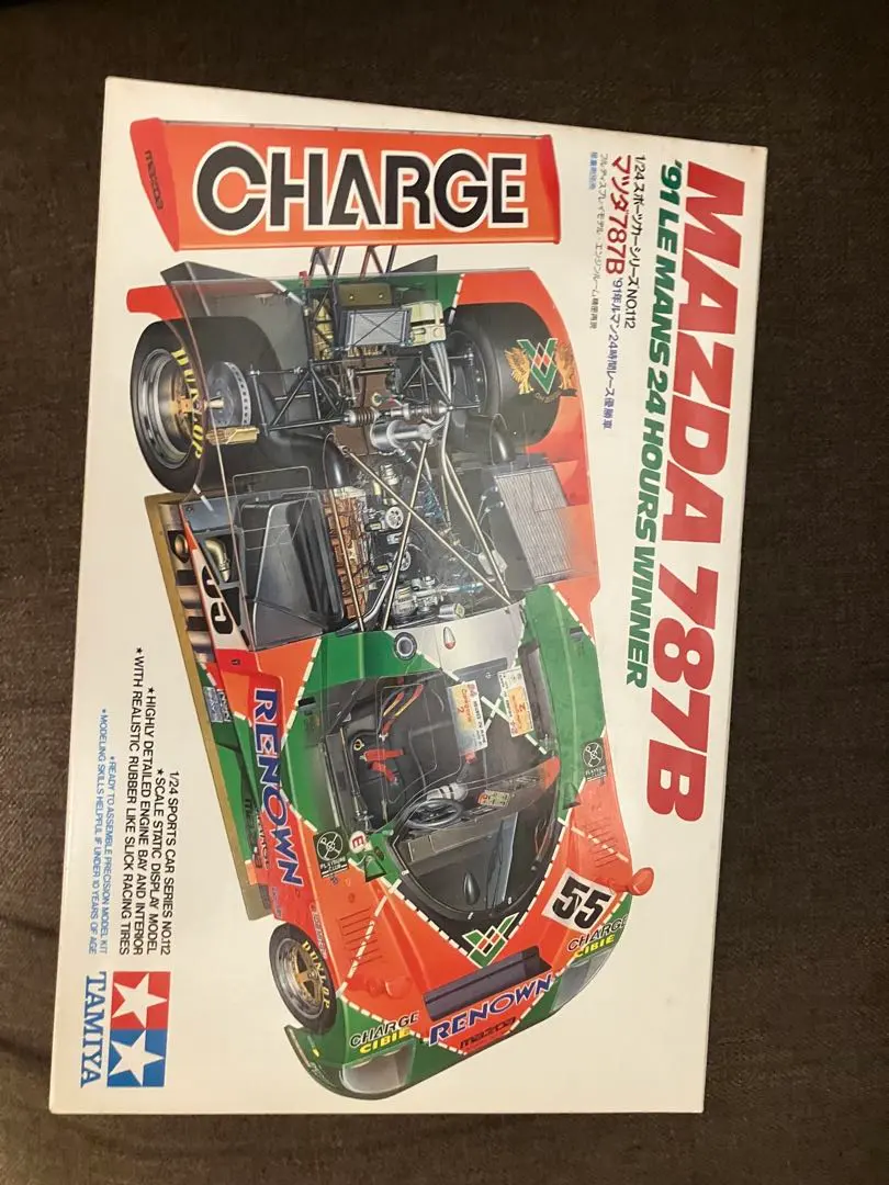 2026年最新】タミヤ マツダ787bの人気アイテム - メルカリ