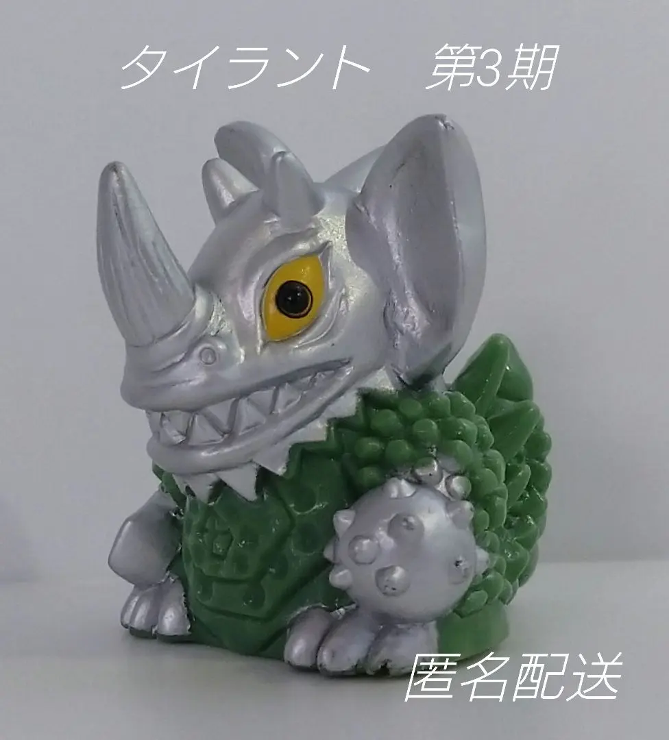 2026年最新】タイラント ソフビ dxの人気アイテム - メルカリ