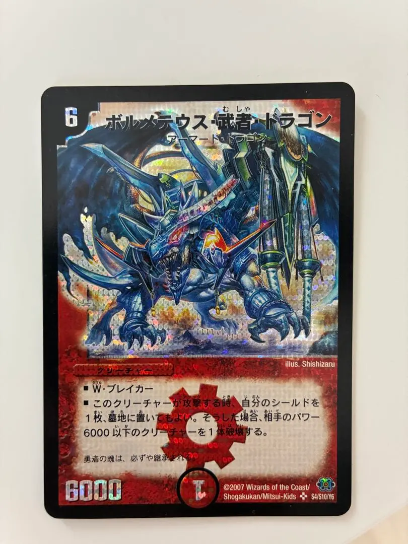 2026年最新】青武者の人気アイテム - メルカリ