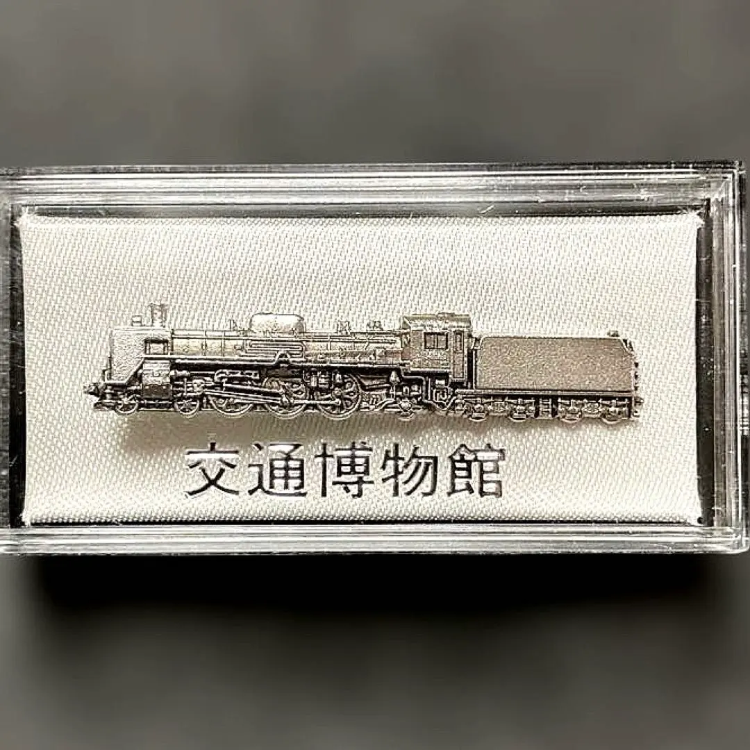 2026年最新】天賞堂 c57の人気アイテム - メルカリ