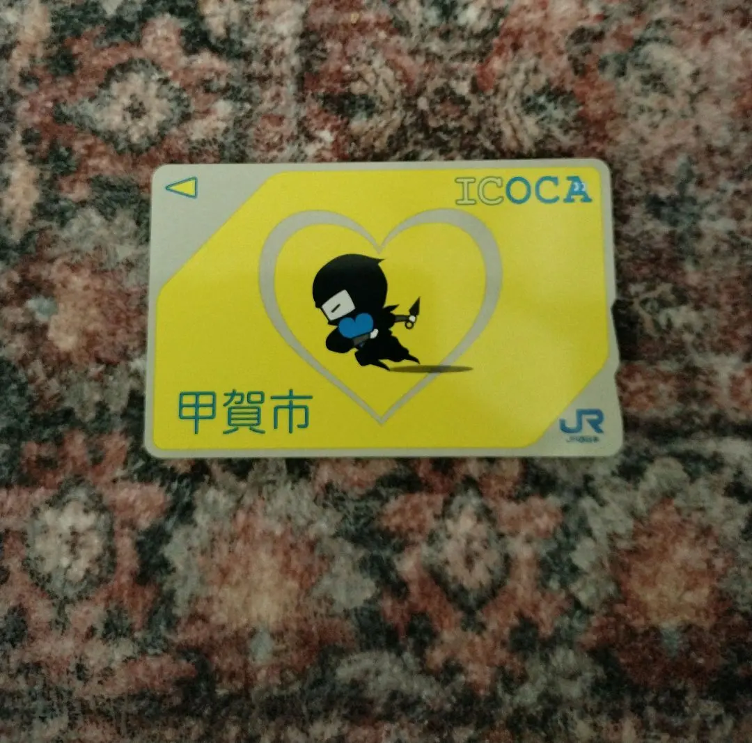 2026年最新】甲賀市 icocaの人気アイテム - メルカリ