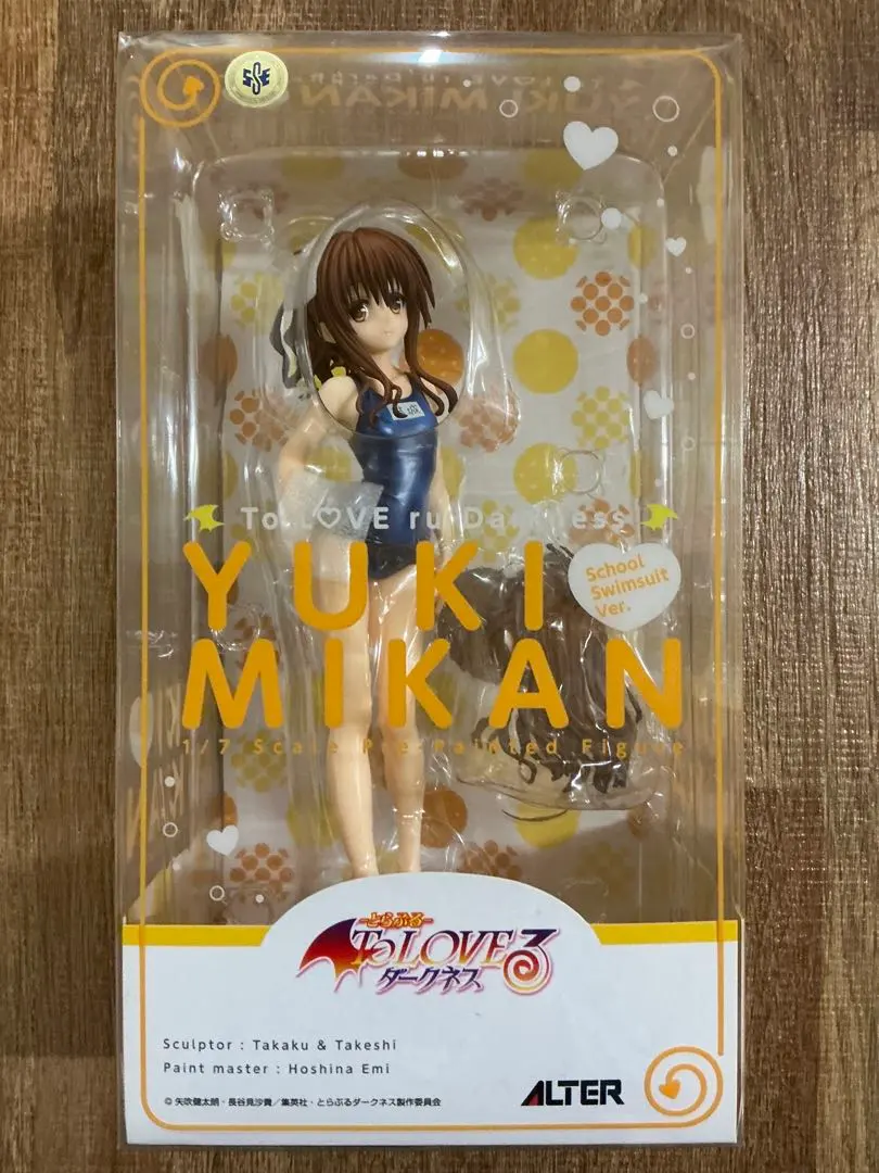 2026年最新】アルター 1/7 結城 美柑の人気アイテム - メルカリ