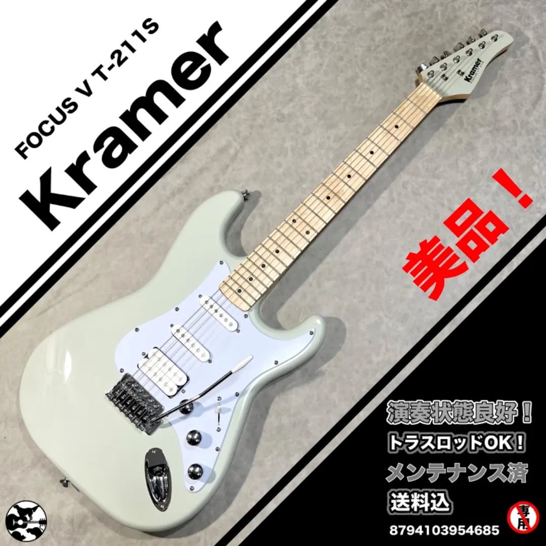 2026年最新】kramer エレキギターの人気アイテム - メルカリ