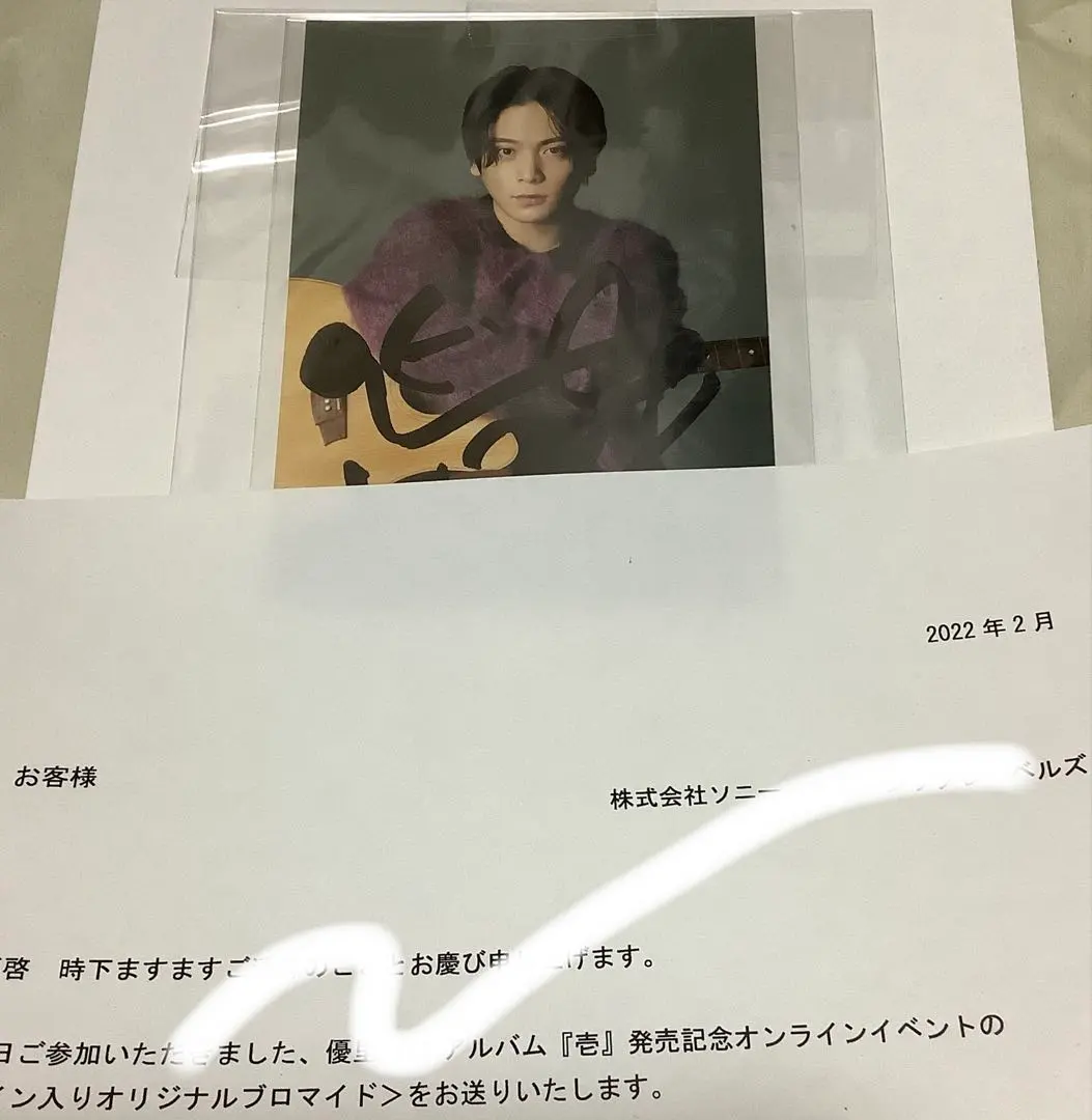 2026年最新】優里 サインの人気アイテム - メルカリ