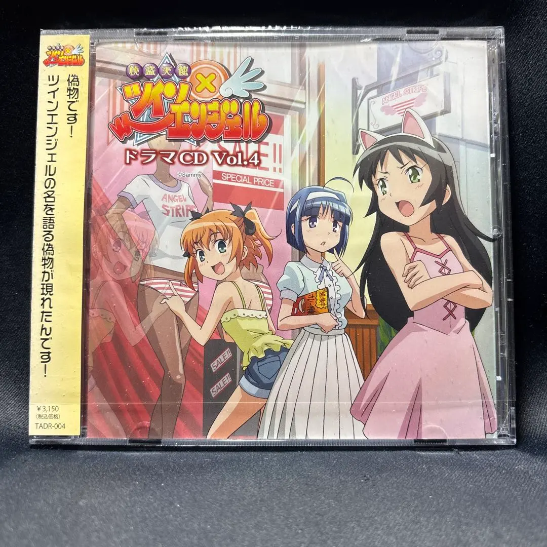 2026年最新】快盗天使ツインエンジェル 神無月 葵の人気アイテム