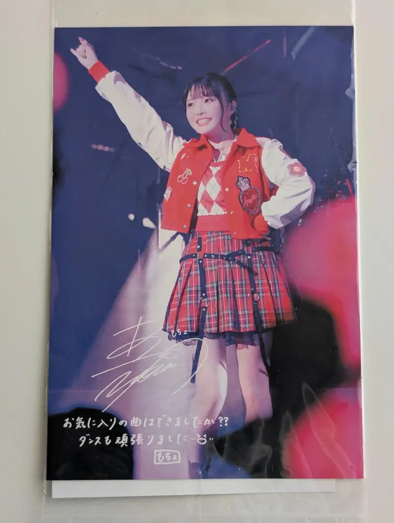 2026年最新】麻倉もも サインの人気アイテム - メルカリ