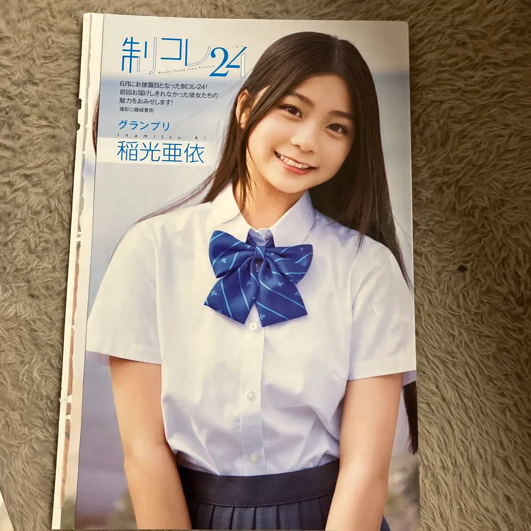 2026年最新】一ノ瀬こひなの人気アイテム - メルカリ