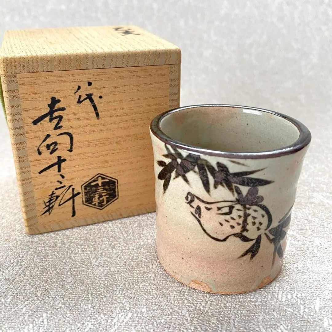 2026年最新】吉向十三軒の人気アイテム - メルカリ