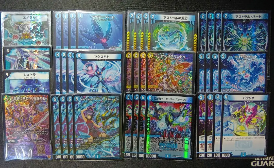 2026年最新】エメラルの海幻の人気アイテム - メルカリ