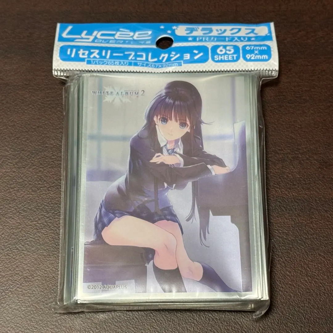 2026年最新】冬馬かずさ リセの人気アイテム - メルカリ