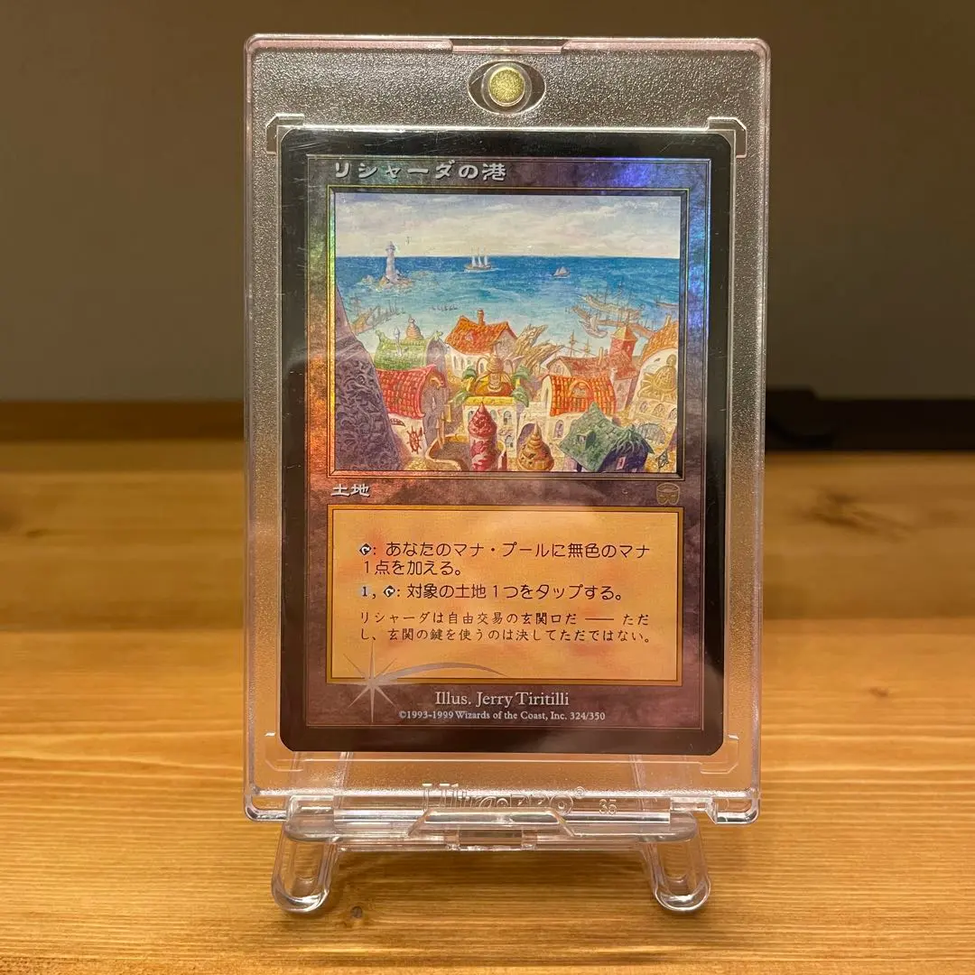 2026年最新】リシャーダの港の人気アイテム - メルカリ