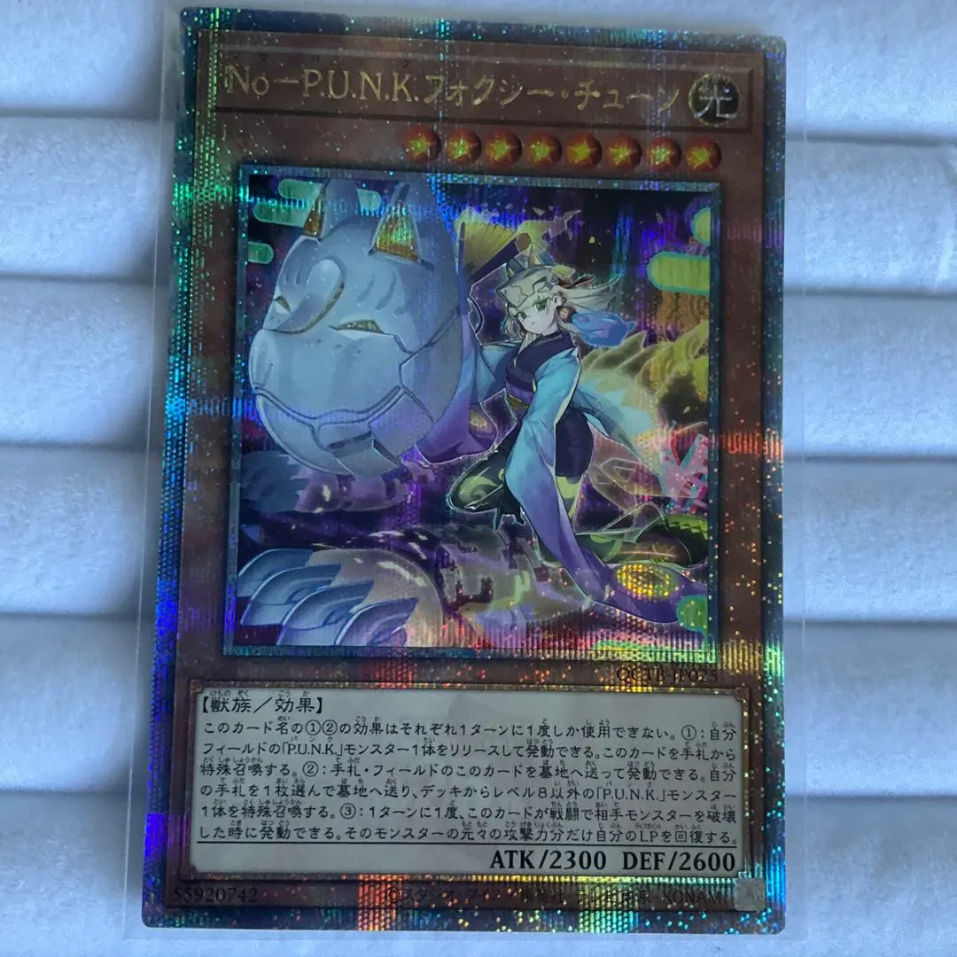 2026年最新】フォクシーチューン 25thの人気アイテム - メルカリ