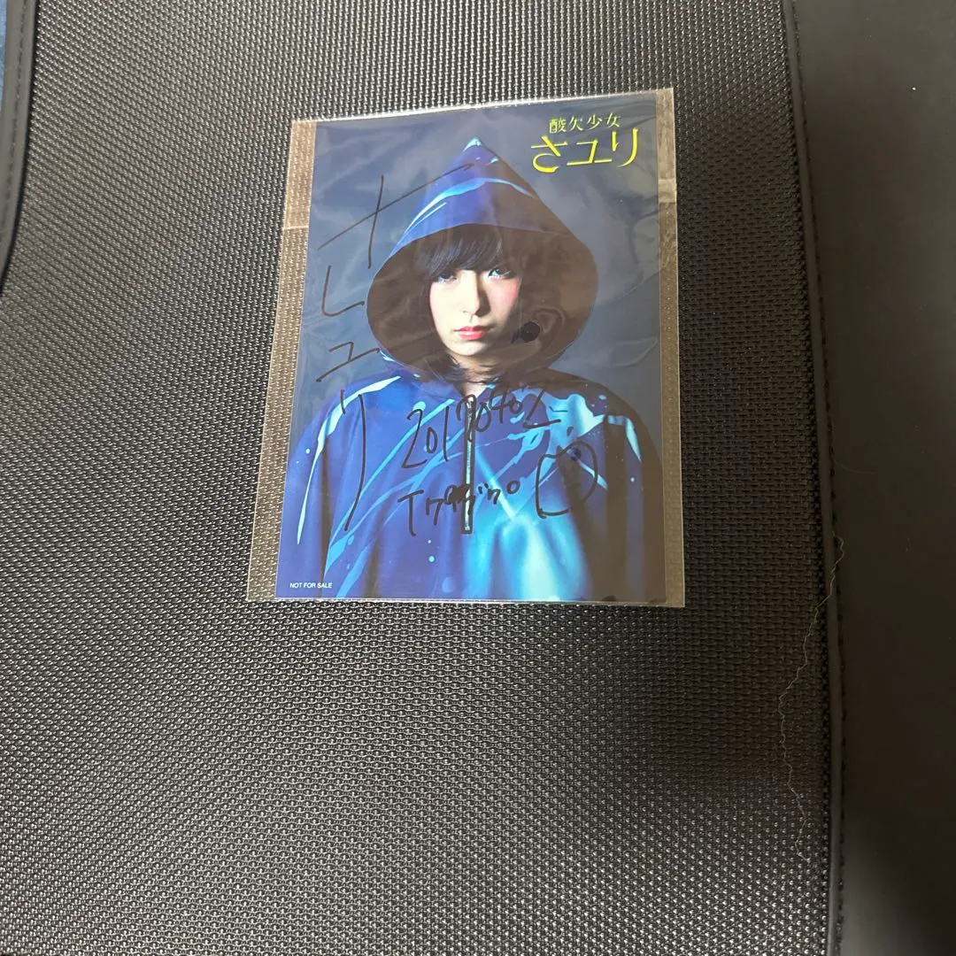 2026年最新】酸欠少女さユり サインの人気アイテム - メルカリ