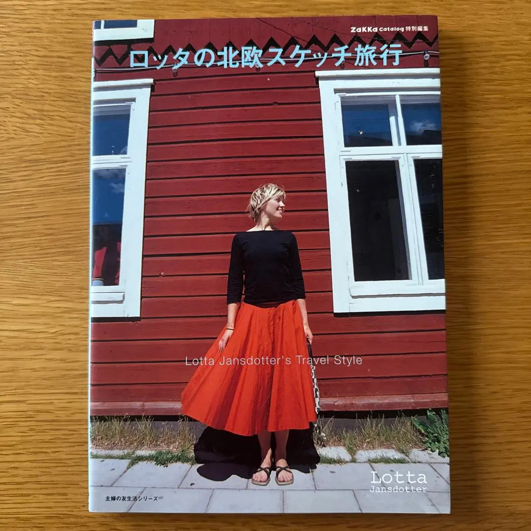 2026年最新】ロッタ・ヤンスドッターの人気アイテム - メルカリ