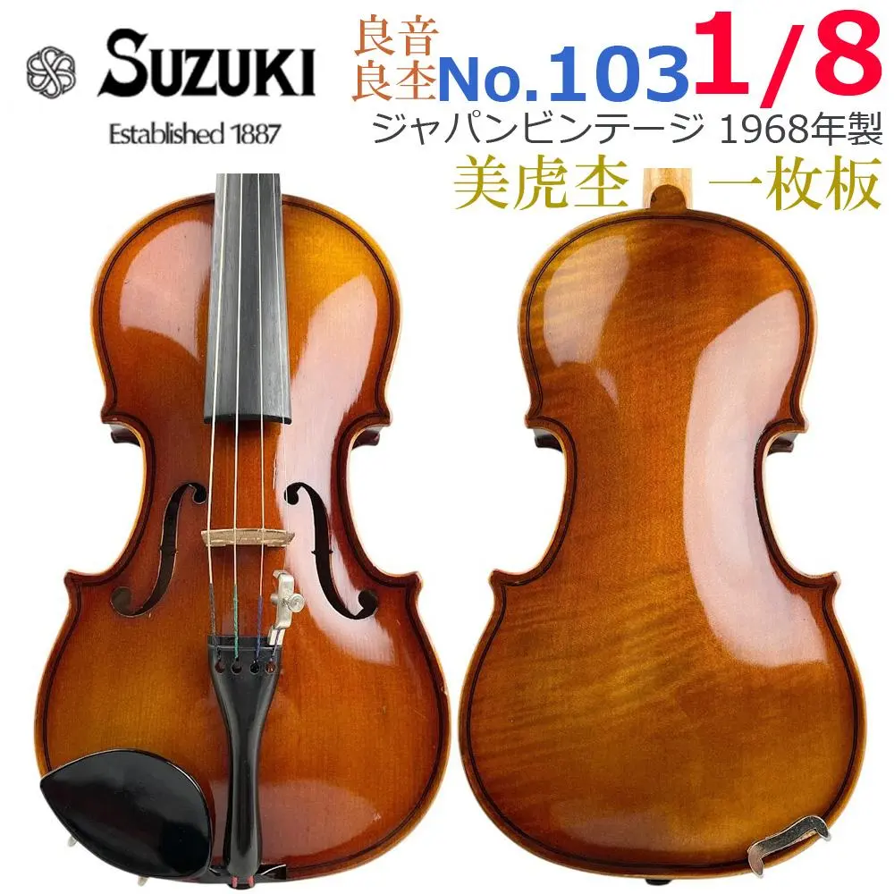 2026年最新】鈴木バイオリン 330の人気アイテム - メルカリ