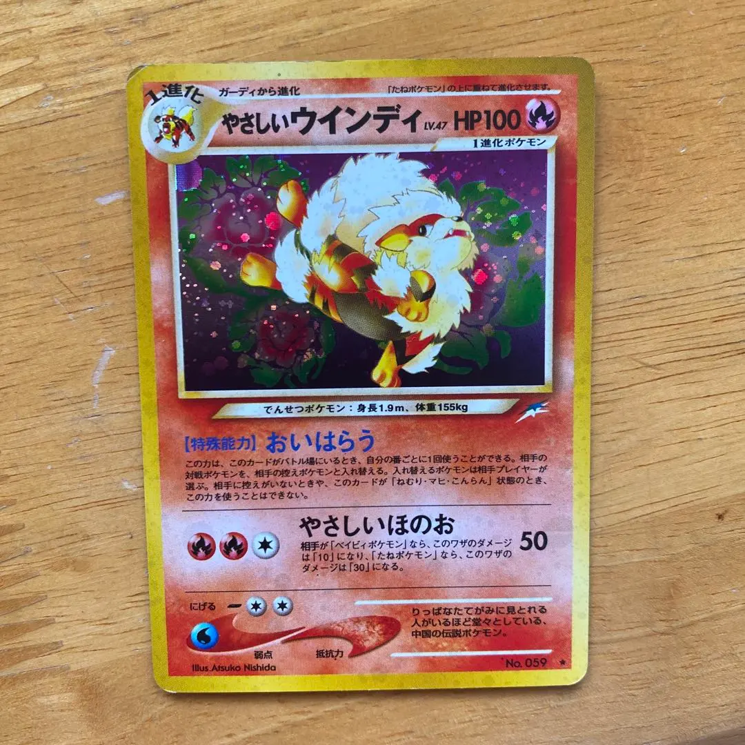 m87861799593_1.jpg?1755413373