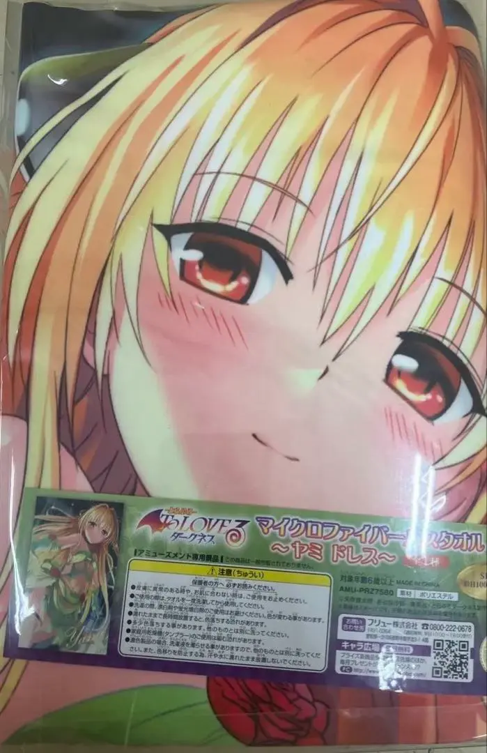 2026年最新】ダークネス ファイバータオルの人気アイテム - メルカリ