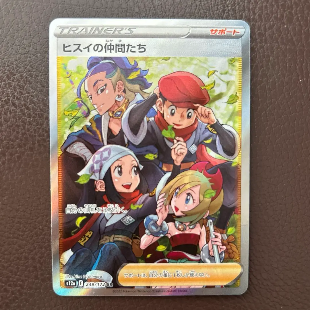 m87892183352_1.jpg?1771814881