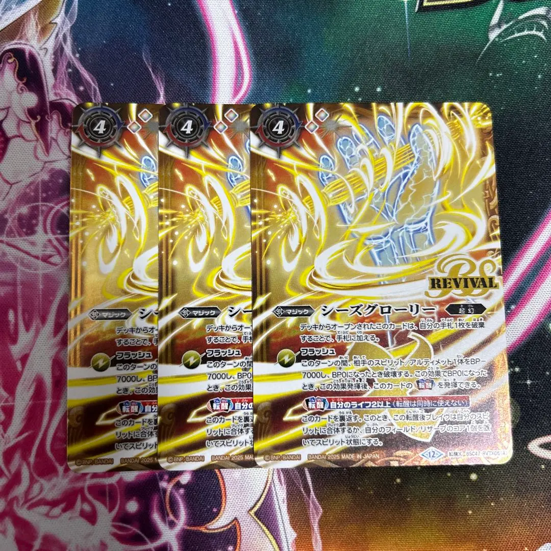 2026年最新】シーズグローリーの人気アイテム - メルカリ