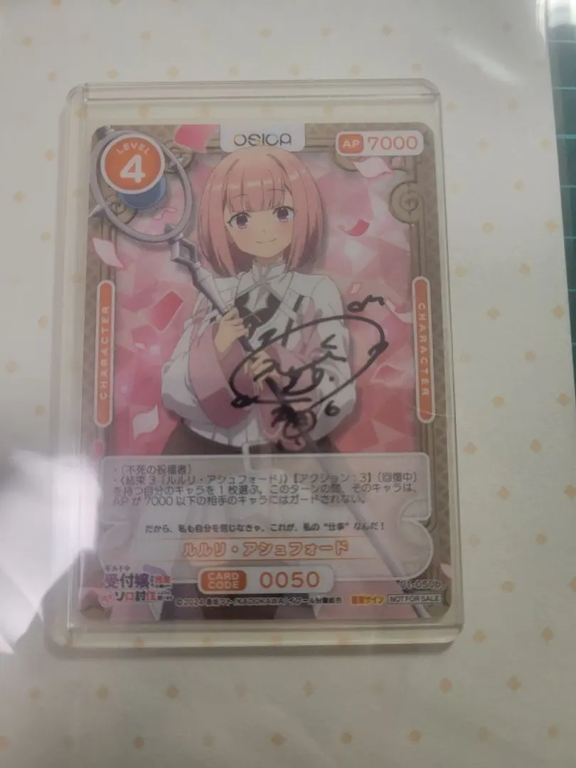 2026年最新】osica 直筆サインの人気アイテム - メルカリ