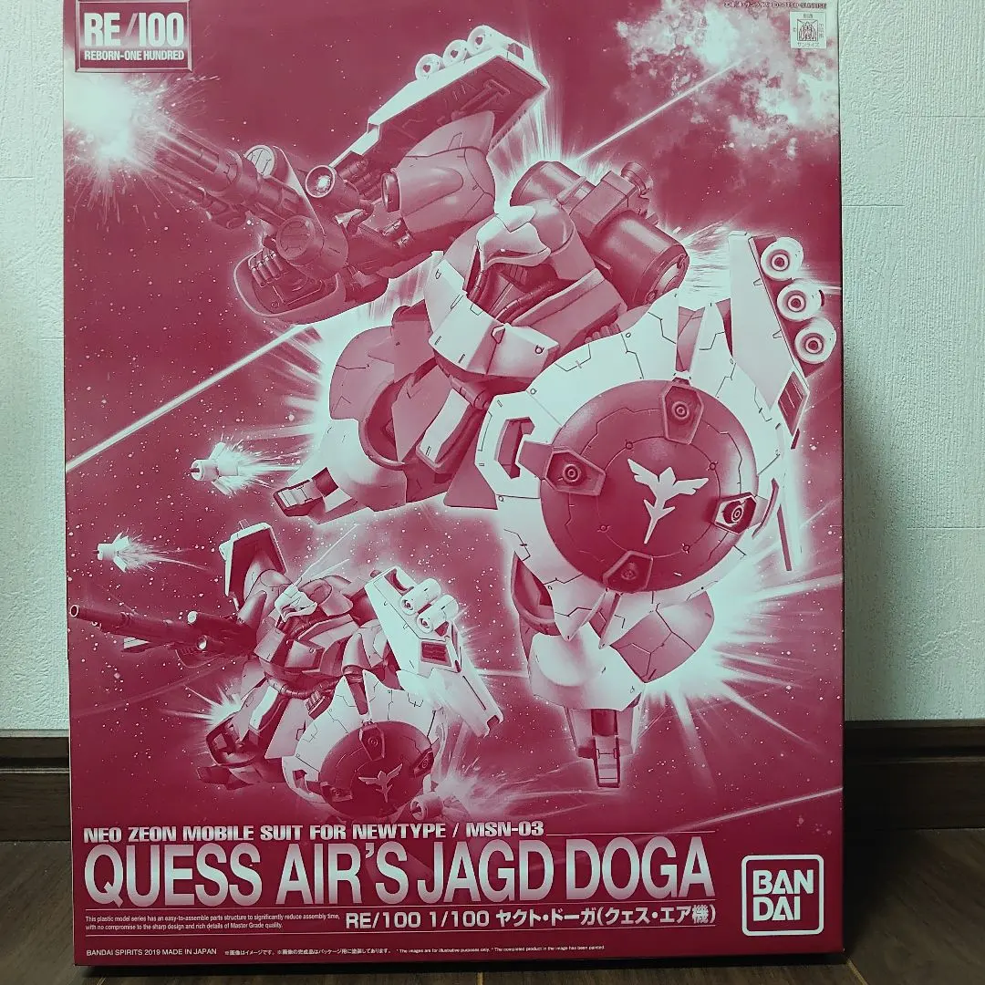 2026年最新】RE/100 ヤクト・ドーガ（クェス・エア機）の人気アイテム