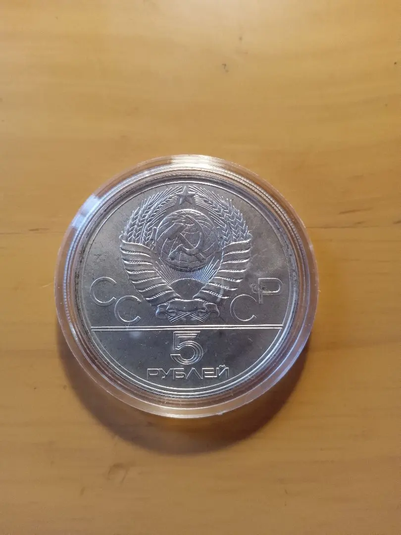 2026年最新】モスクワ オリンピック 銀の人気アイテム - メルカリ