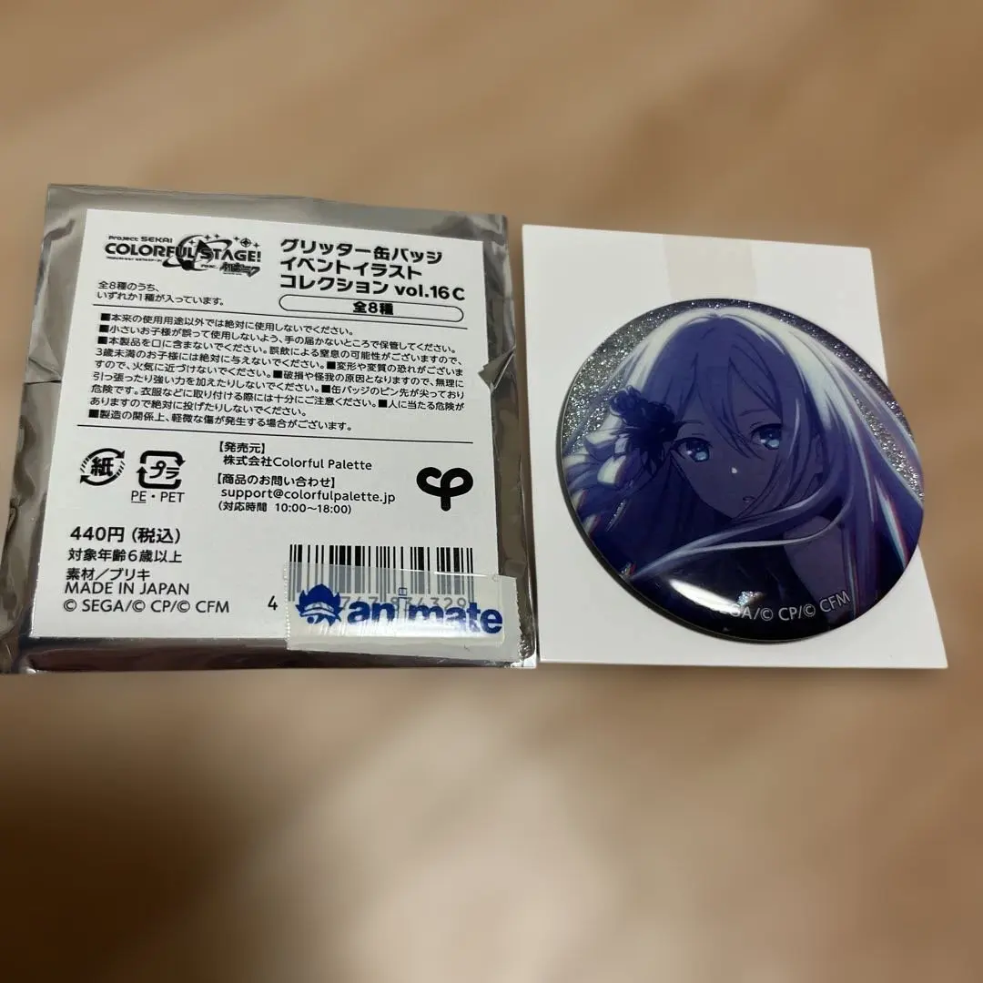 2026年最新】16c 宵崎奏の人気アイテム - メルカリ