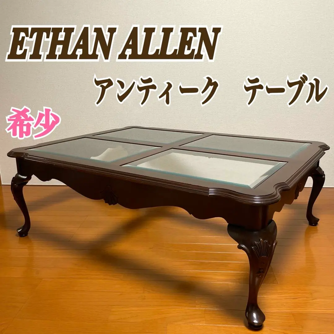 2026年最新】イーセンアーレンの人気アイテム - メルカリ