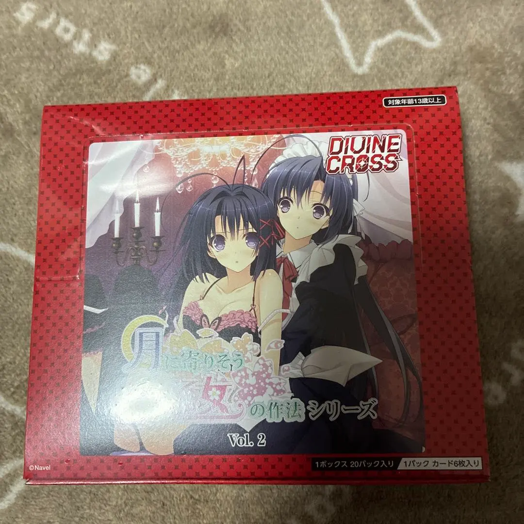 2026年最新】ディバイン 月に寄りそう乙女の作法の人気アイテム - メルカリ