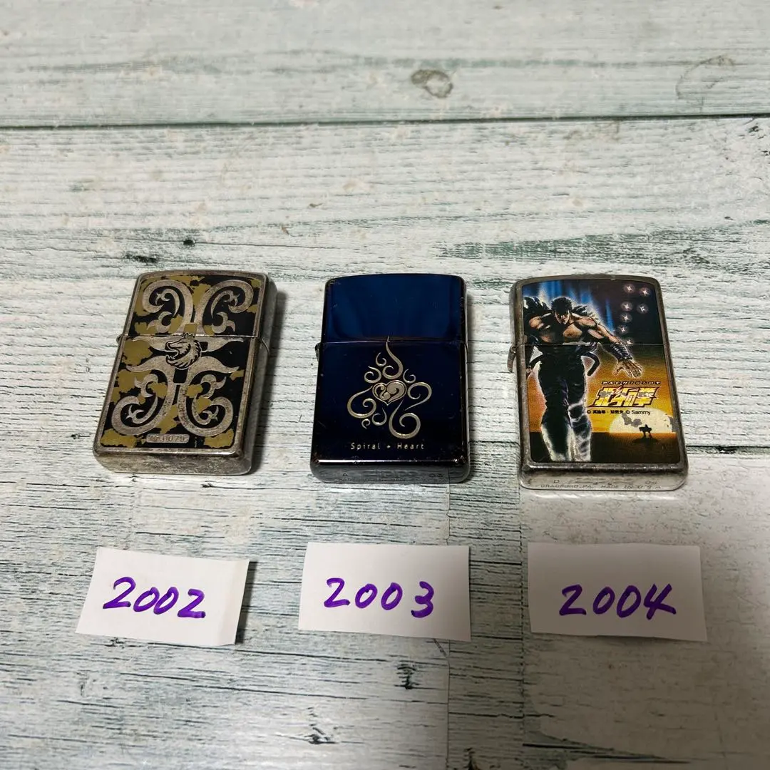 2026年最新】北斗の拳 ZIPPOの人気アイテム - メルカリ