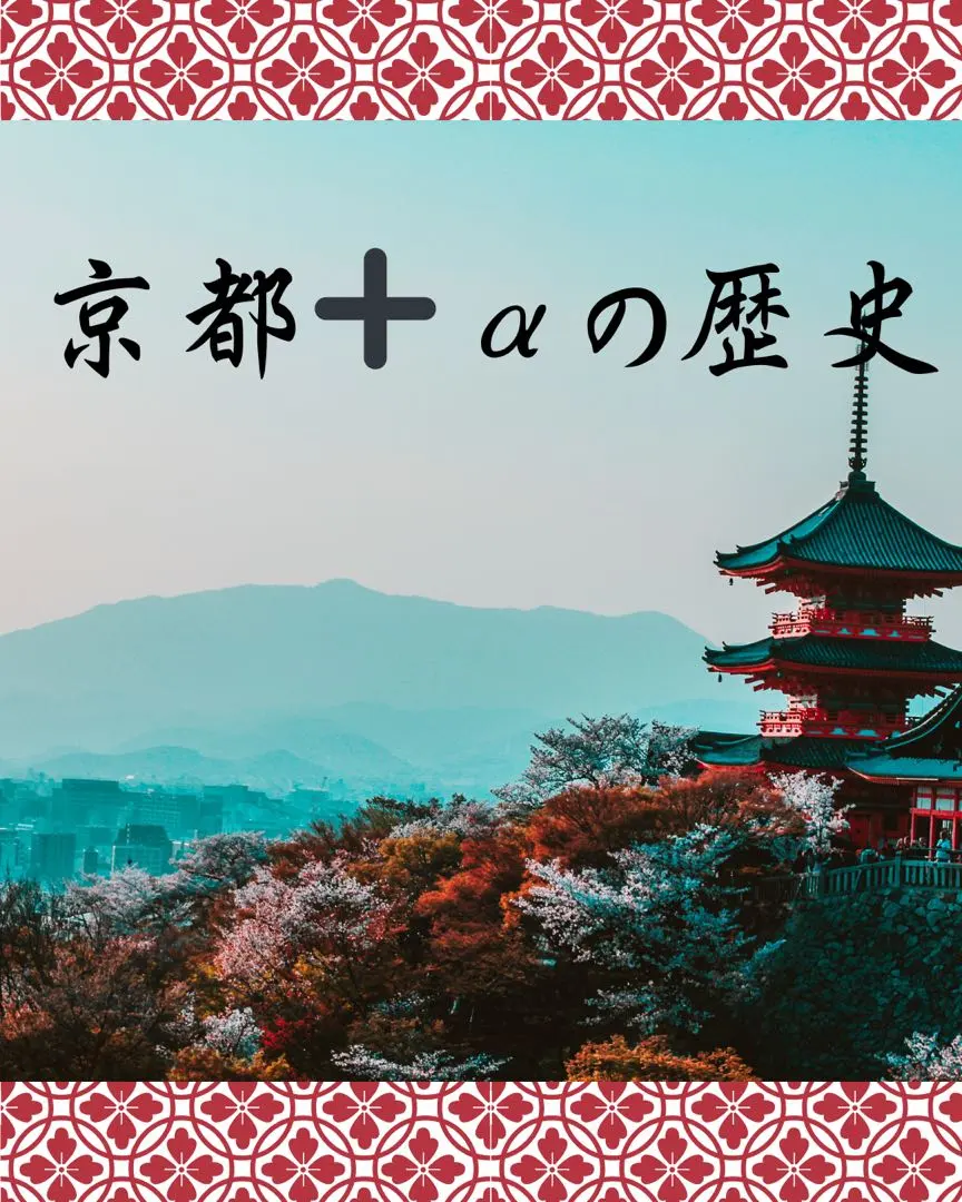 2026年最新】醍醐寺 御朱印の人気アイテム - メルカリ