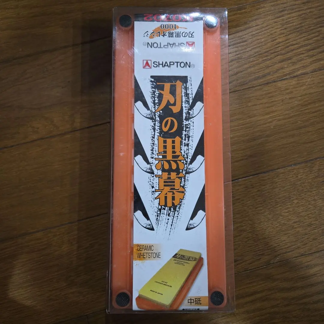 2026年最新】シャプトン 刃の黒幕 1000の人気アイテム - メルカリ