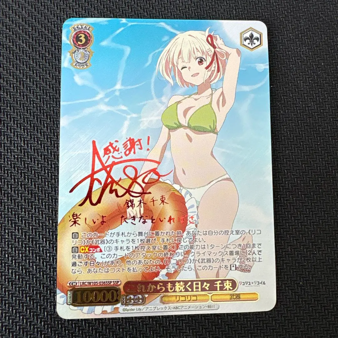 2026年最新】これからも続く日々 千束の人気アイテム - メルカリ