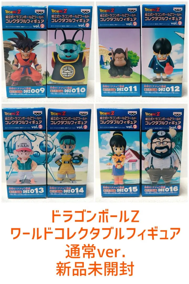 2026年最新】界王様バブルスくんの人気アイテム - メルカリ