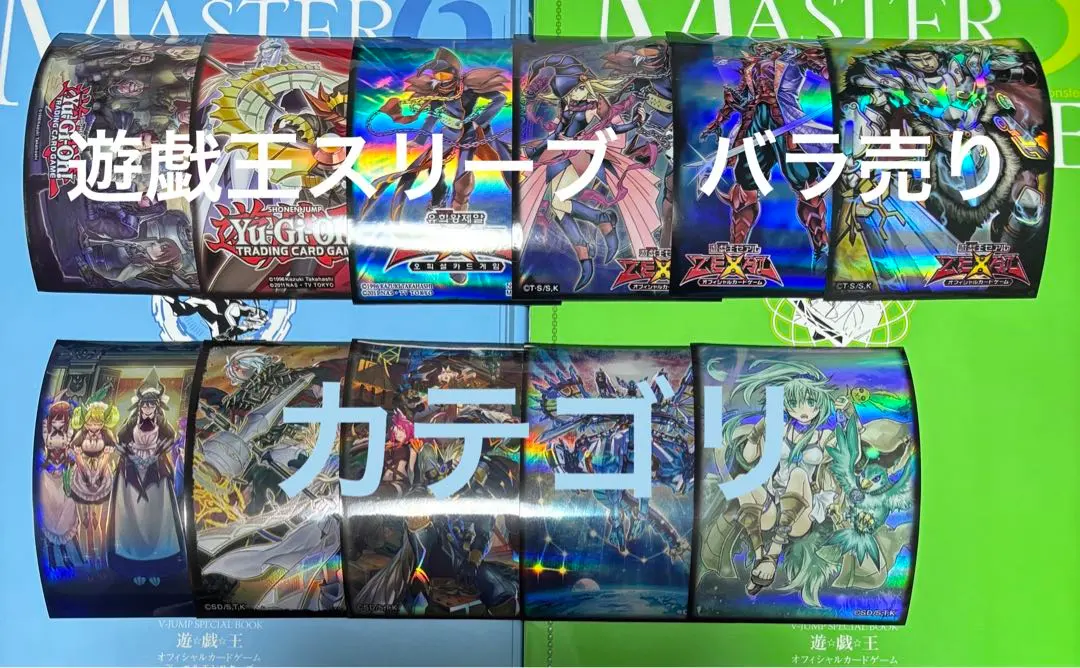 2026年最新】ガスタのつむじ風 スリーブの人気アイテム - メルカリ