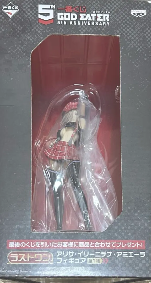 2026年最新】一番くじ ゴッドイーターの人気アイテム - メルカリ