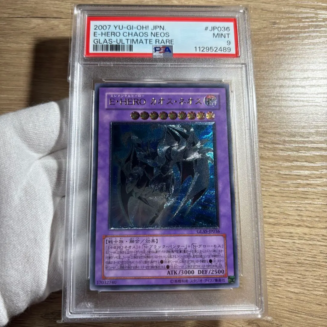 2026年最新】カオス ネオス ホロの人気アイテム - メルカリ