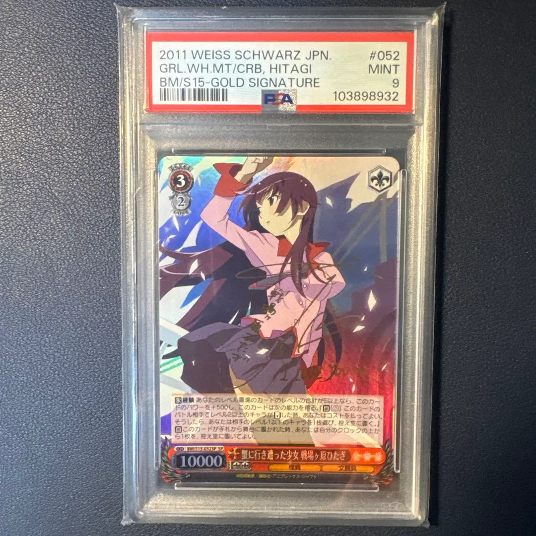 2026年最新】戦場ヶ原ひたぎ サインの人気アイテム - メルカリ