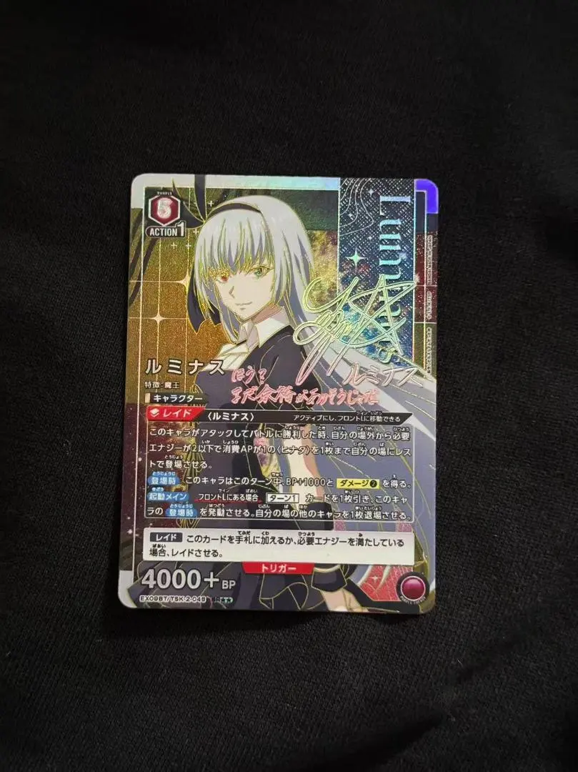 2026年最新】ルミナ ユニオンアリーナの人気アイテム - メルカリ