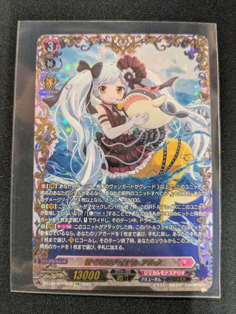 2026年最新】ルミア ヴァイスの人気アイテム - メルカリ