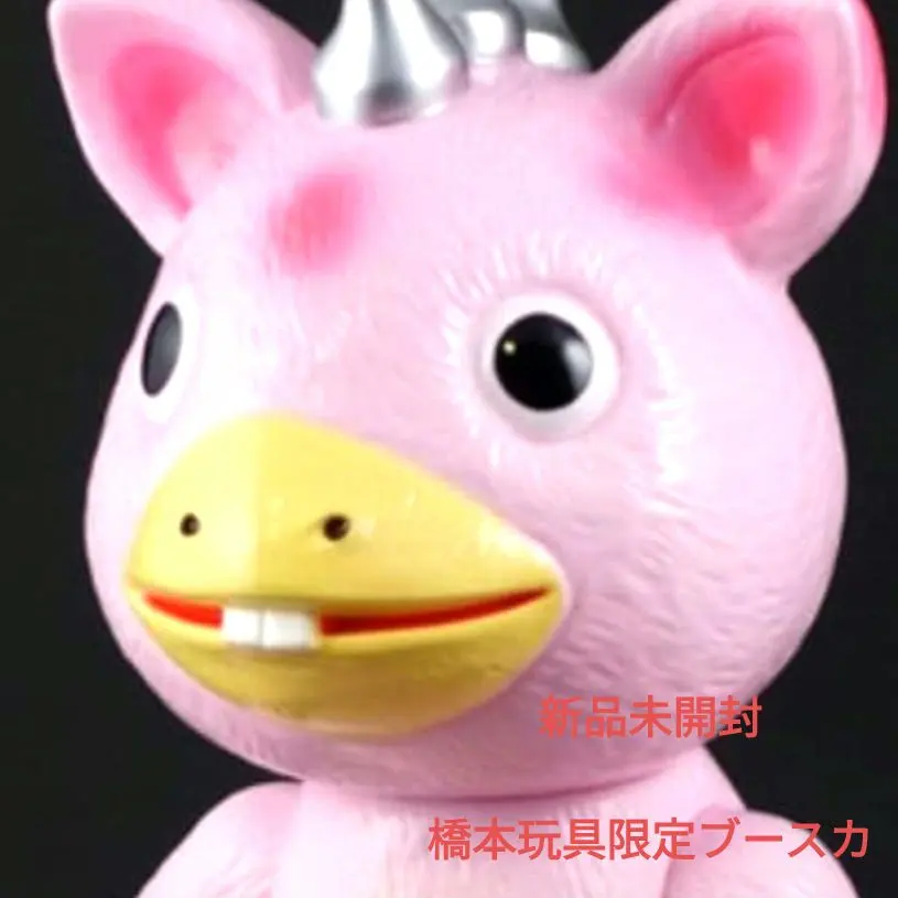 2026年最新】マルサン ブースカの人気アイテム - メルカリ