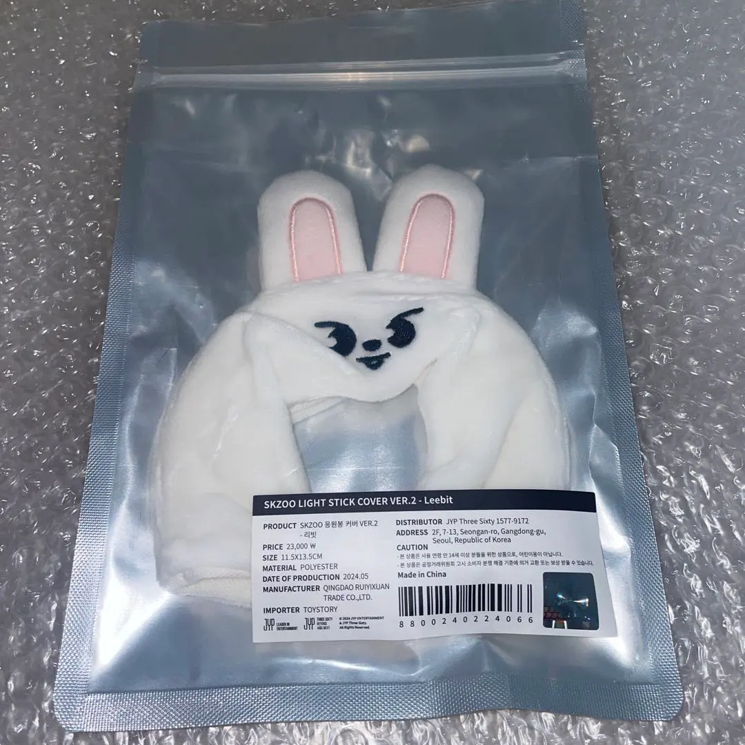 2026年最新】leebit ペンライトカバーの人気アイテム - メルカリ