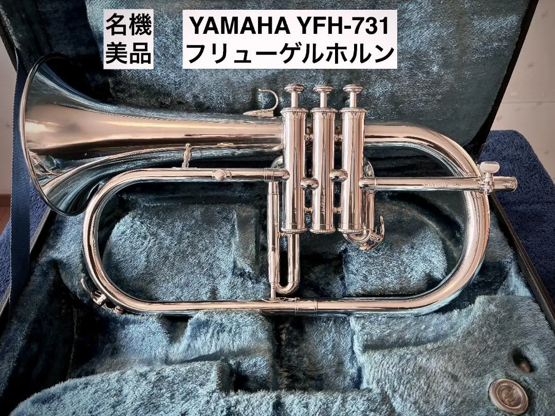 2026年最新】YAMAHA ヤマハ YFH-731の人気アイテム - メルカリ