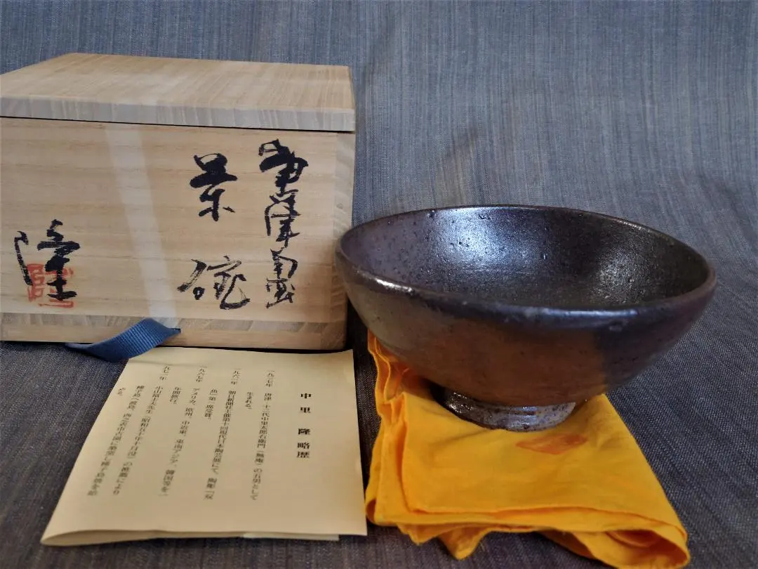 2026年最新】小山富士夫の人気アイテム - メルカリ