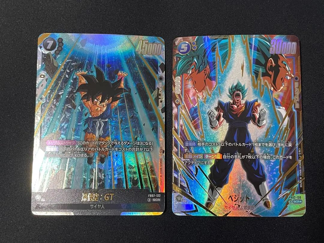 2026年最新】孫悟空：GT シークレット パラレルの人気アイテム - メルカリ