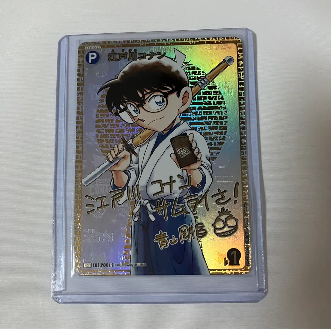 2026年最新】江戸川コナン サインの人気アイテム - メルカリ