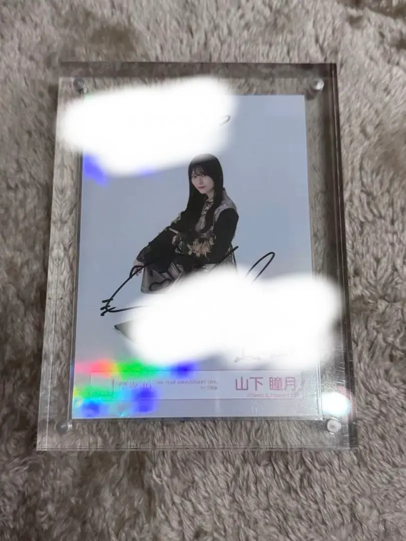 2026年最新】山下瞳月 直筆の人気アイテム - メルカリ